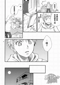 Page 79 of CONTRIBUTION