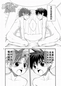 Page 7 of CONTRIBUTION