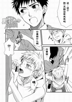 Page 81 of CONTRIBUTION