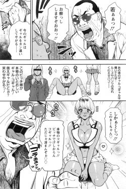 Page 170 of Action Pizazz 2016-11