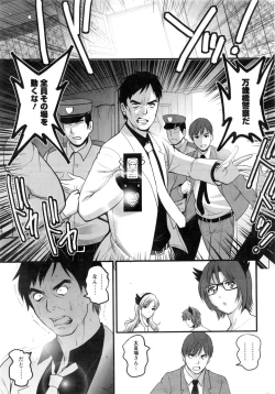 Page 42 of Action Pizazz 2016-11