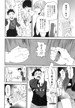 Page 49 of Action Pizazz 2016-11