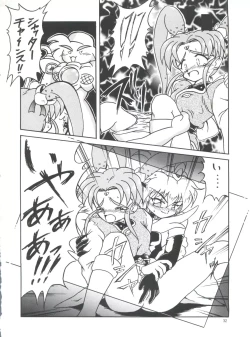 Page 31 of PLUS-Y Vol.19