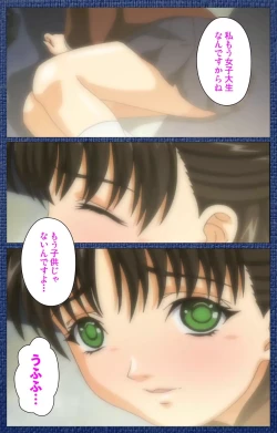 Page 11 of Ai no Katachi ～Ecchi na Onnanoko wa Kirai… Desuka?～ Scene1 Complete Ban