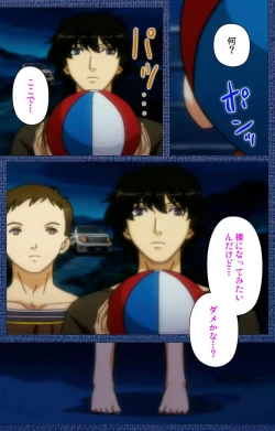 Page 128 of Ai no Katachi ～Ecchi na Onnanoko wa Kirai… Desuka?～ Scene1 Complete Ban