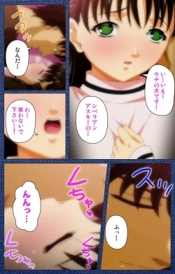 Page 22 of Ai no Katachi ～Ecchi na Onnanoko wa Kirai… Desuka?～ Scene1 Complete Ban