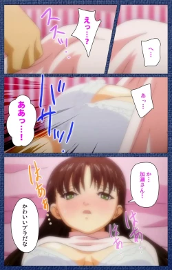 Page 28 of Ai no Katachi ～Ecchi na Onnanoko wa Kirai… Desuka?～ Scene1 Complete Ban