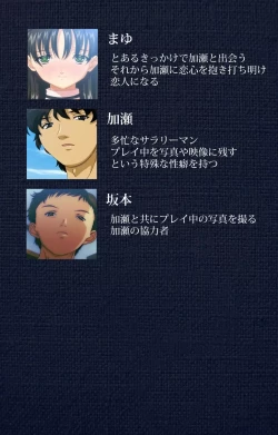 Page 2 of Ai no Katachi ～Ecchi na Onnanoko wa Kirai… Desuka?～ Scene1 Complete Ban