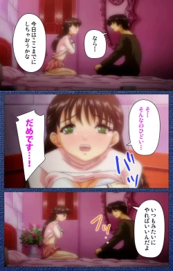Page 36 of Ai no Katachi ～Ecchi na Onnanoko wa Kirai… Desuka?～ Scene1 Complete Ban