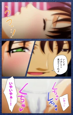 Page 44 of Ai no Katachi ～Ecchi na Onnanoko wa Kirai… Desuka?～ Scene1 Complete Ban