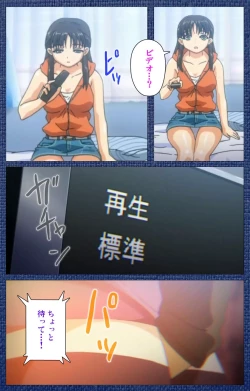 Page 64 of Ai no Katachi ～Ecchi na Onnanoko wa Kirai… Desuka?～ Scene1 Complete Ban