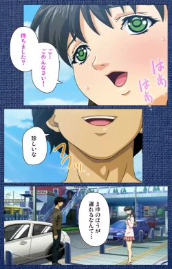 Page 6 of Ai no Katachi ～Ecchi na Onnanoko wa Kirai… Desuka?～ Scene1 Complete Ban