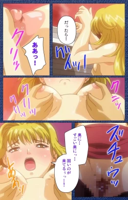 Page 70 of Ai no Katachi ～Ecchi na Onnanoko wa Kirai… Desuka?～ Scene1 Complete Ban