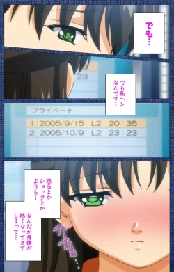 Page 88 of Ai no Katachi ～Ecchi na Onnanoko wa Kirai… Desuka?～ Scene1 Complete Ban