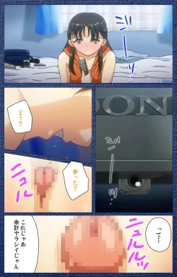 Page 91 of Ai no Katachi ～Ecchi na Onnanoko wa Kirai… Desuka?～ Scene1 Complete Ban