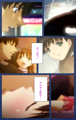 Page 126 of Ai no Katachi ～Ecchi na Onnanoko wa Kirai… Desuka?～ Scene2 Complete Ban