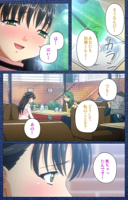 Page 35 of Ai no Katachi ～Ecchi na Onnanoko wa Kirai… Desuka?～ Scene2 Complete Ban