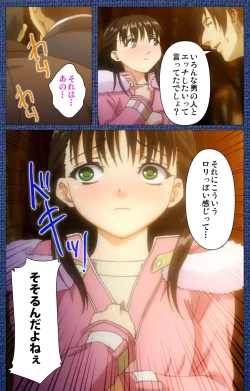 Page 77 of Ai no Katachi ～Ecchi na Onnanoko wa Kirai… Desuka?～ Scene2 Complete Ban