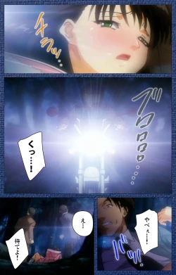 Page 94 of Ai no Katachi ～Ecchi na Onnanoko wa Kirai… Desuka?～ Scene2 Complete Ban