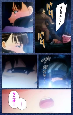 Page 95 of Ai no Katachi ～Ecchi na Onnanoko wa Kirai… Desuka?～ Scene2 Complete Ban