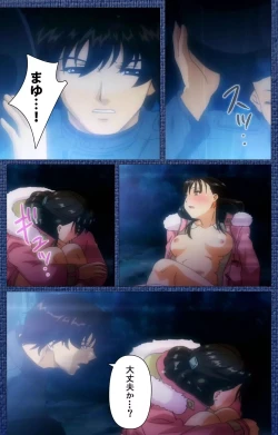 Page 96 of Ai no Katachi ～Ecchi na Onnanoko wa Kirai… Desuka?～ Scene2 Complete Ban