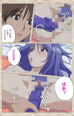 Page 102 of Aniyome wa Ijippari #01 Complete Ban