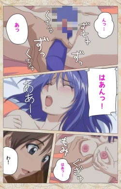 Page 103 of Aniyome wa Ijippari #01 Complete Ban