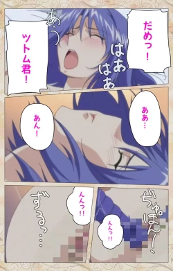 Page 106 of Aniyome wa Ijippari #01 Complete Ban