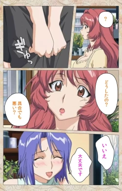 Page 113 of Aniyome wa Ijippari #01 Complete Ban