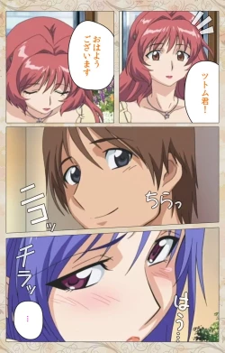 Page 116 of Aniyome wa Ijippari #01 Complete Ban