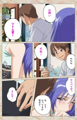 Page 121 of Aniyome wa Ijippari #01 Complete Ban