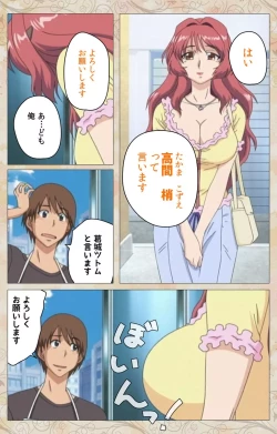 Page 22 of Aniyome wa Ijippari #01 Complete Ban