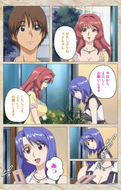 Page 24 of Aniyome wa Ijippari #01 Complete Ban