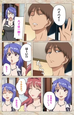 Page 30 of Aniyome wa Ijippari #01 Complete Ban