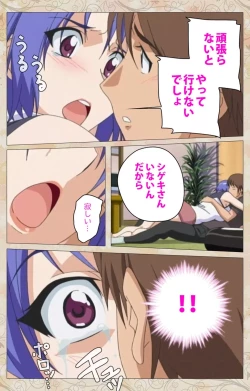 Page 36 of Aniyome wa Ijippari #01 Complete Ban