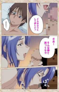 Page 43 of Aniyome wa Ijippari #01 Complete Ban