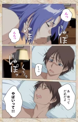 Page 44 of Aniyome wa Ijippari #01 Complete Ban