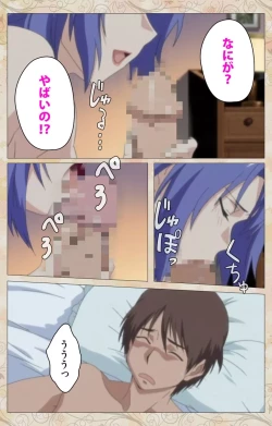 Page 45 of Aniyome wa Ijippari #01 Complete Ban