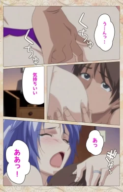 Page 54 of Aniyome wa Ijippari #01 Complete Ban