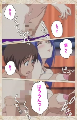 Page 57 of Aniyome wa Ijippari #01 Complete Ban