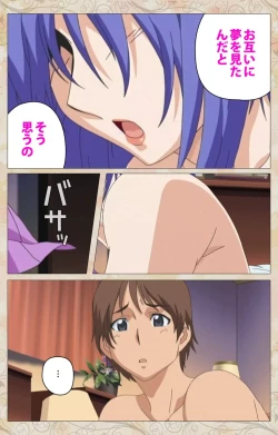 Page 63 of Aniyome wa Ijippari #01 Complete Ban