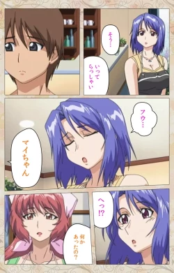 Page 67 of Aniyome wa Ijippari #01 Complete Ban