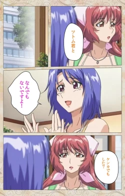 Page 68 of Aniyome wa Ijippari #01 Complete Ban