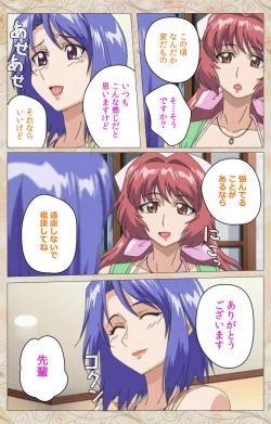 Page 69 of Aniyome wa Ijippari #01 Complete Ban