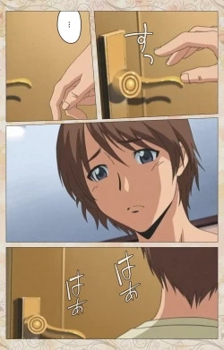 Page 77 of Aniyome wa Ijippari #01 Complete Ban