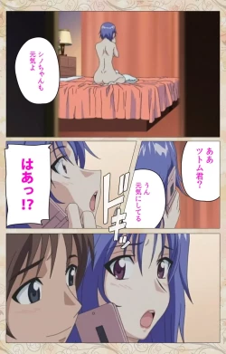 Page 86 of Aniyome wa Ijippari #01 Complete Ban