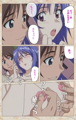 Page 87 of Aniyome wa Ijippari #01 Complete Ban