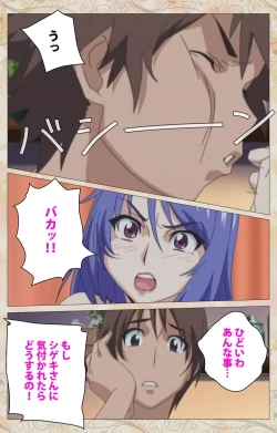 Page 92 of Aniyome wa Ijippari #01 Complete Ban