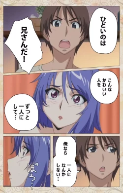 Page 93 of Aniyome wa Ijippari #01 Complete Ban