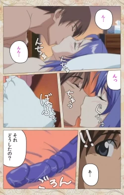 Page 97 of Aniyome wa Ijippari #01 Complete Ban